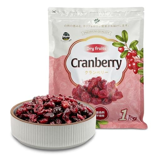 クランベリー 1kg 香料・保存料不使用（ドライフルーツ クランベリージュース クランベリーソース パン作り お菓子作り）便利なアルミチャック付袋 防災食品 非常食 備蓄食 保存食