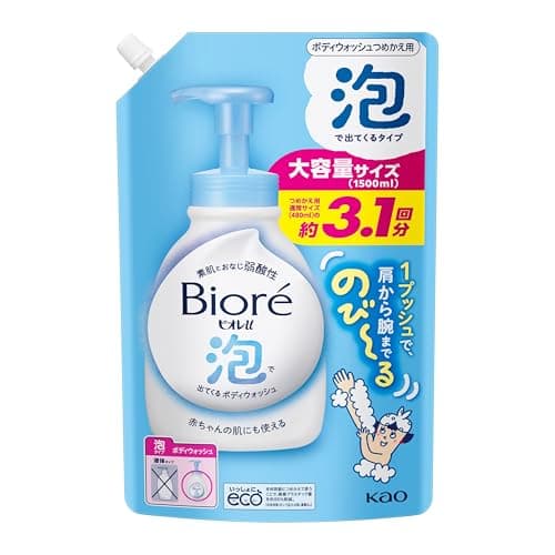 ビオレu 【大容量】 泡で出てくるボディウォッシュ つめかえ用 1500ml 泡タイプ ボディソープ 全身洗浄料 1.5L ビオレ 弱酸性 無着色 赤ちゃんの肌にも使える