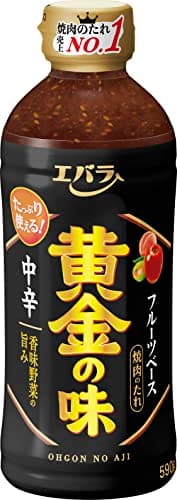 [ エバラ ] 黄金の味 中辛 590g（ 焼肉のタレ 焼き肉のタレ 焼肉 タレ ）
