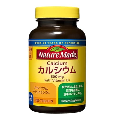 ネイチャーメイド カルシウム300mg＋ビタミンD ファミリーサイズ