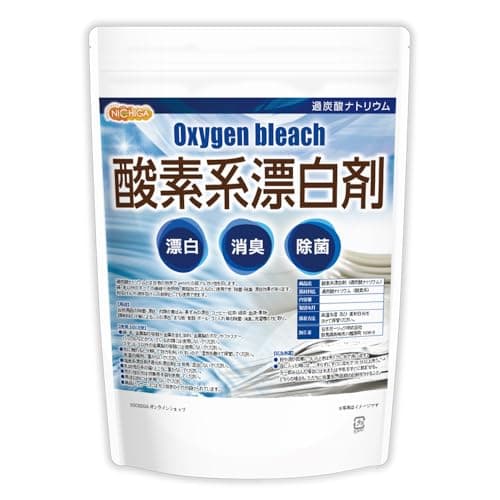 NICHIGA(ニチガ) 酸素系漂白剤 950g〈Oxygen bleach〉過炭酸ナトリウム 100％ 粉末 洗濯槽クリーナー 洗濯助剤 掃除に [01]