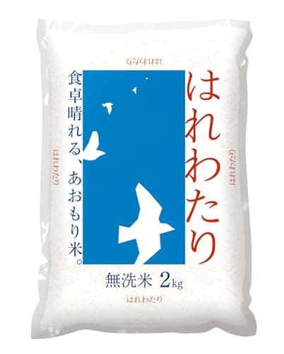 パールライス 無洗米 青森県産はれわたり 2kg 令和7年産