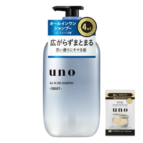 ウーノ uno オールインワン シャンプー スマート ボトル 480mL+サンプル
