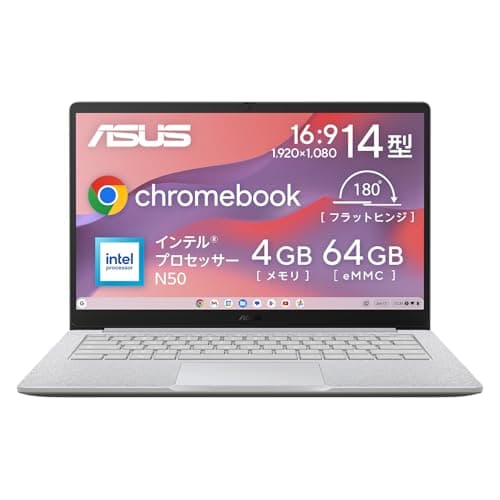 【Amazon.co.jp限定】 ASUS Chromebook クロームブック CX1405CTA 14インチ インテル N50 4GB メモリ 64GB eMMC バッテリー駆動 11時間 重量1.38kg 日本語キーボード ゼロタッチ登録対応 Wi-Fi 6 ピュアグレー CX1405CTA-S60604