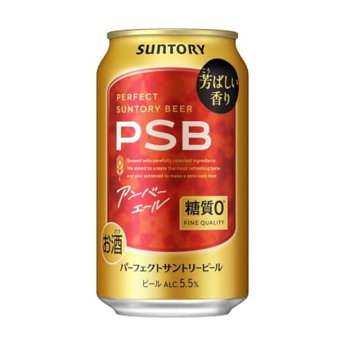 パーフェクトサントリービール PSB アンバーエール 350ml 24本 【糖質ゼロ】 サントリー [10月よりビールの酒税が下がりました]