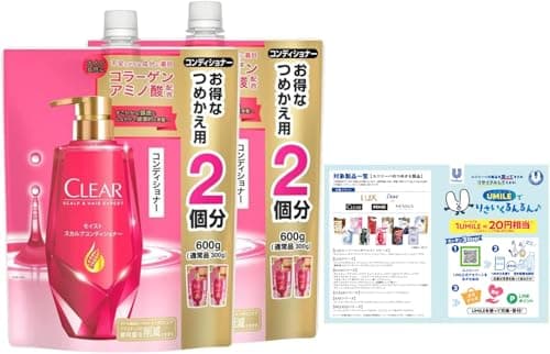 CLEAR(クリア) モイスト スカルプコンディショナー つめかえ用 600gx2個 リーフレット付き