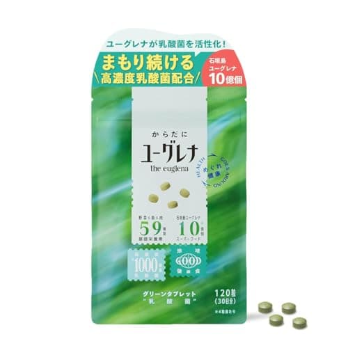 （公式）からだにユーグレナ グリーンタブレット 乳酸菌サプリ マルチビタミン 配合 120粒 ユーグレナ サプリメント タブレット ミドリムシ サプリ 菌活 ミネラル 食物繊維 鉄分 亜鉛 健康維持 euglena