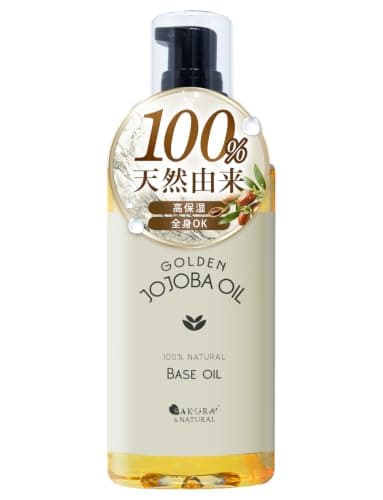 SAKURA&NATURAL ゴールデンホホバオイル 100ml 天然100%無添加 マッサージオイル 保湿 マッサージ 大容量 無臭 ボタニカル