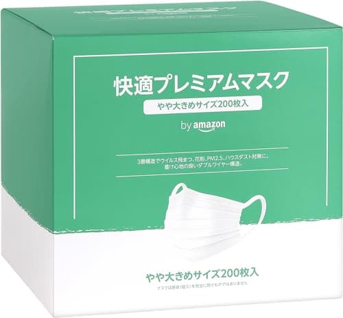 by Amazon マスク やや大きめサイズ (約175mm×約90mm) PM2.5対応 200枚(50枚×4パック) ホワイト 無地