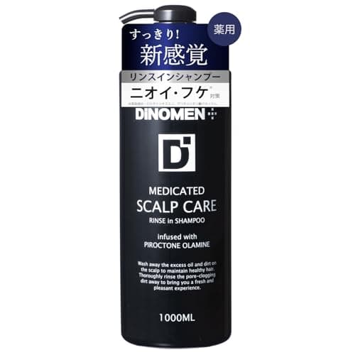 DiNOMEN 薬用スカルプケア リンスインシャンプー 1000ml 医薬部外品 メンズ 薬用 リンスイン フケ かゆみ 頭皮臭 ノンシリコン 大容量