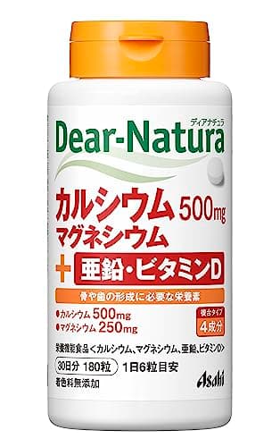 ディアナチュラ カルシウム・マグネシウム・亜鉛・ビタミンD 180粒 (30日分)
