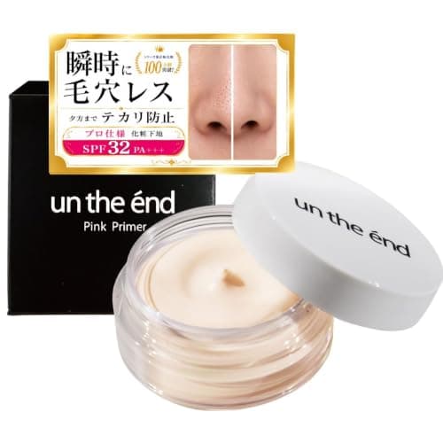 毛穴プライマー 毛穴隠し 化粧下地 SPF32 毛穴ケア テカリ防止 浸透型ビタミンC アゼライン酸 レチノール ベージュ スキンプライマー10g