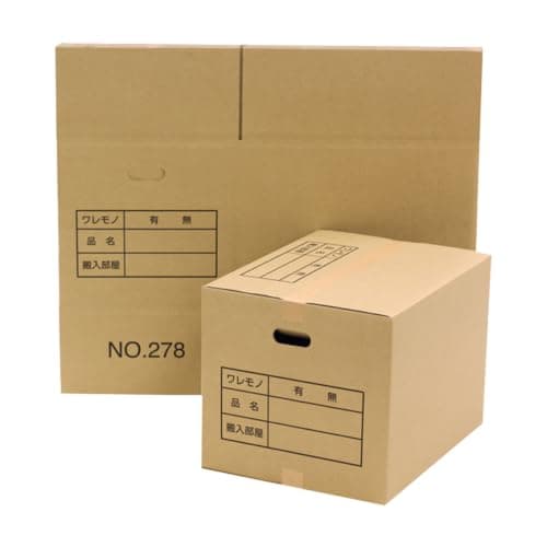ロジマート ダンボール 宅配140サイズ対応 取っ手付き 引越し 用 510×390×370mm 段ボール 配送用 梱包 【NO278】(10枚)
