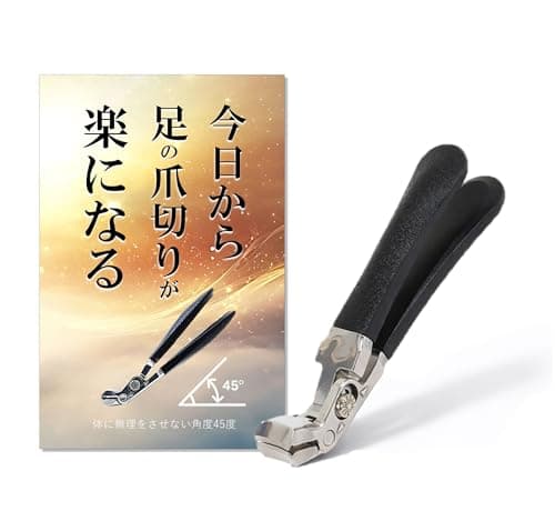 【TV放送モデル×理学療法士監修】シルキークリッパー45 足専用 頑張らない爪切り 45度角度設計 ステンレス鋼 ガラスヤスリ付き 飛び散り防止