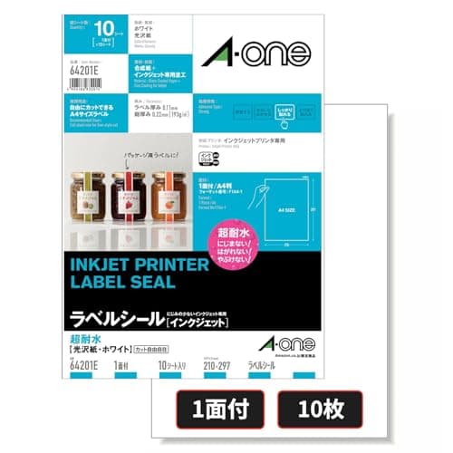 エーワン ラベルシール 64201E 超耐水 インクジェット 光沢紙 ノーカット A4 10シート