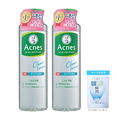 アクネス(Acnes) 薬用クリア化粧水 180ml×2個セット +極潤サシェット付 【医薬部外品】