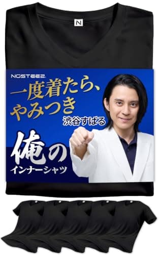 [NOSTEEZ] 俺のインナーシャツ メンズ ５枚組 肌着 半袖 Vネック 防菌防臭 ヤミツキになる肌触り (JP, アルファベット, L, 黒)