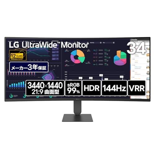 LG ウルトラワイド モニター 34U620B-B 34インチ/3440×1440/sRGB 99%/HDR/144Hz/HDR/高さ調整
