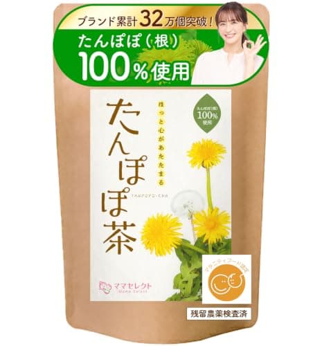 ママセレクト たんぽぽ茶 タンポポ茶 国内製造 ティーバッグ 母乳 授乳 2g×30包 たんぽぽの根茶