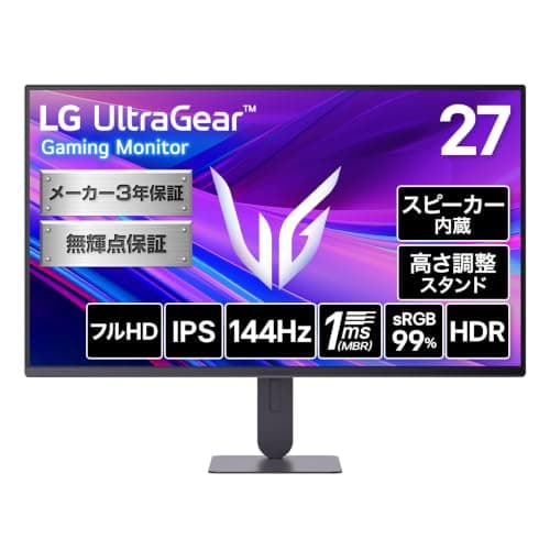 LG ゲーミング モニター 27G414B-B 27インチ/フルHD/144Hz/IPS 1ms(MBR)/HDMI、DP/スピーカー/高さ調整