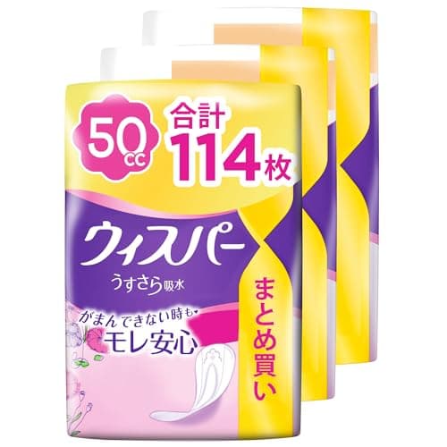 ウィスパー 50cc 114枚(38枚×3パック)【超スピード消臭技術、ぬれ感防止】うすさら吸水(吸水ナプキン にょうもれパッド女性用)