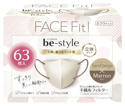 【Amazon.co.jp限定】ビースタイル 立体タイプ サンドベージュ×マロン 63枚入 マスク 女性用 小顔 おしゃれ 不織布 息がしやすい 耳が痛くならない 花粉対策 ウイルス対策