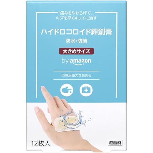 by Amazon ハイドロコロイド絆創膏 大きめ12枚