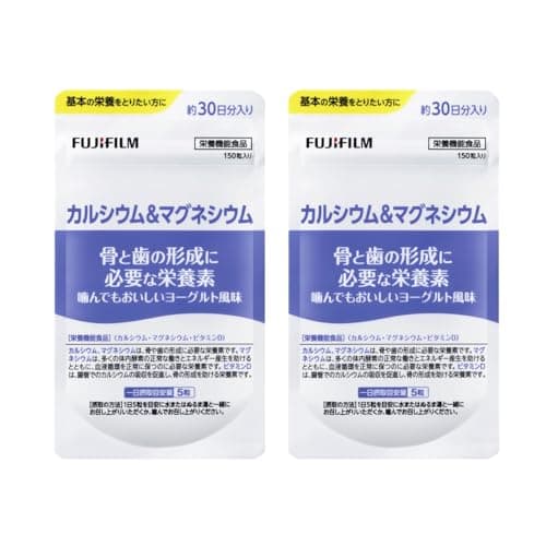 富士フイルム カルシウム&マグネシウム (30日分150粒×2袋セット) 骨と歯の形成に必要な栄養素 (噛んでもおいしいヨーグルト風味)