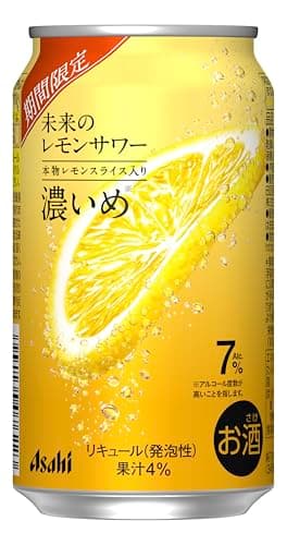 【本物のレモンスライス入り】未来のレモンサワー アサヒ チューハイ345ml24本 濃いめ缶 酢ハイ お酒 本物果実入り