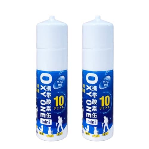 携帯酸素缶 [ OXY ONE mini ] 圧縮型 10L 大容量 携帯酸素ボンベ 携帯酸素吸入器 携帯酸素スプレー 携帯酸素発生器 O2ボンベ スプレー (2)
