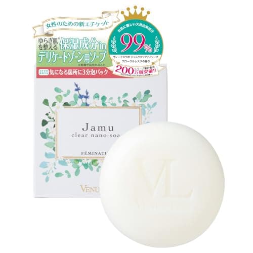 デリケートゾーン ソープ ヴィーナスラボ フェミナチュール ジャムウクリアナノソープ におい VIO 更年期 フェミニン ケア 100g 日本製