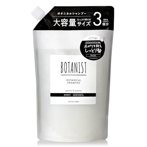 BOTANIST ボタニスト シャンプー 大容量 詰め替え モイスト 【通常品詰替3個分】