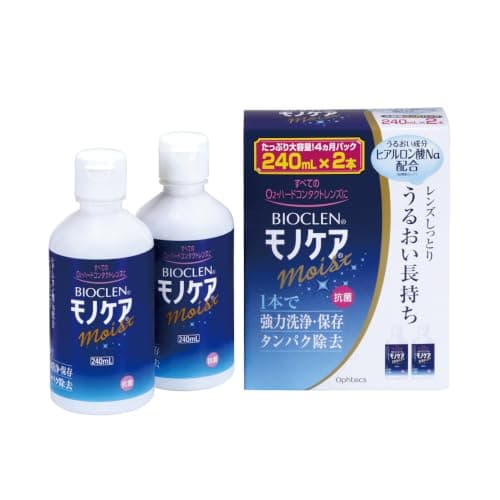 オフテクス BIOCLEN ONE(バイオクレン ワン) バイオクレンモノケアモイスト 240ml×2本 (コンタクトケア用品)