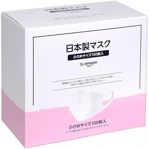by Amazon 日本製マスク 小さめサイズ 100枚入 (50枚×2パック)