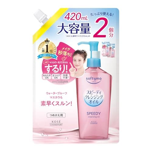 ソフティモ スピーディ クレンジングオイル つめかえ 大容量 2回分 420mL メイク落とし 毛穴 KOSE コーセー