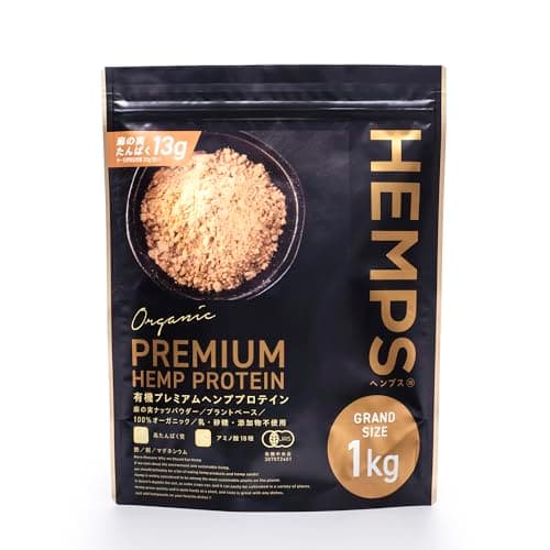 【HEMPS】 有機プレミアムヘンププロテイン 1kg | 美容・菌活にGood | タンパク質・食物繊維・鉄分・亜鉛・マグネシウムたっぷりの植物性プロテイン | 糖質少なく きなこのような香り 100％オーガニック