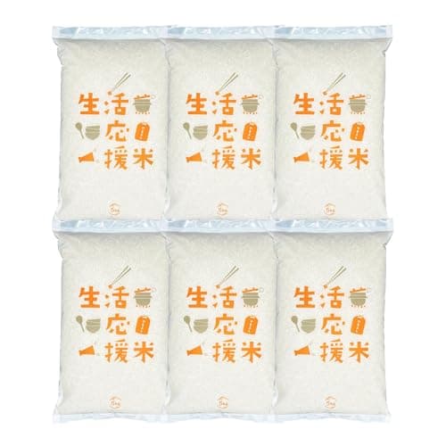【精米】生活応援米 国内産 ブレンド米 白米 30kg (5kg×6) ※沖縄・離島地域対応不可