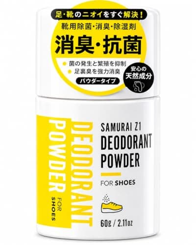 SAMURAI Z1 次世代の靴 消臭パウダー 大容量 60g 日本製 消臭 除菌 抗菌 防湿 無香料 Ag+ プラチナコロイド配合 革靴 ブーツ スポーツシューズ デオドラント シューケアキット パウダータイプ