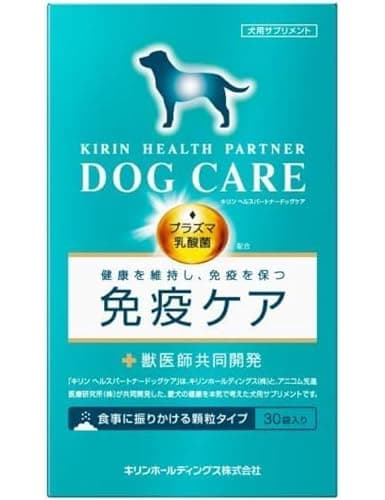 キリン ヘルスパートナードッグケア プラズマ乳酸菌 配合 [ 愛犬用サプリメント 愛犬用サプリ シニア犬 個包装 キリン 免疫ケア ] 30袋入り