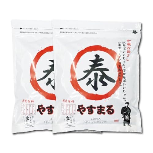 出汁 パック 国産 和風万能だし やすまる だし 赤 30包 飲むだし かつお さば いわし 昆布 しいたけ 2袋 セット