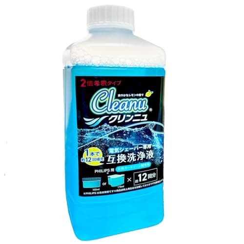 クリンニュ フィリップス シェーバー 用 互換 洗浄液 (1本1リットル カートリッジ約12個分 / 2倍希釈換算)