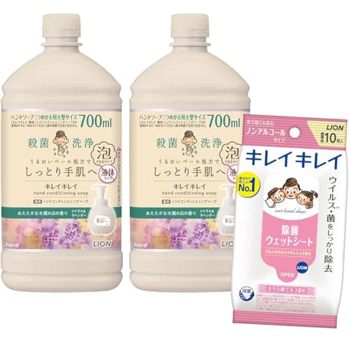 【Amazon.co.jp限定】 キレイキレイ [医薬部外品] 薬用 ハンドコンディショニングソープ あたたかな木漏れ日の香りシトラス&ラベンダー 詰め替え 大型サイズ 700ml ×2個 +除菌シート付き 殺菌 しっとり