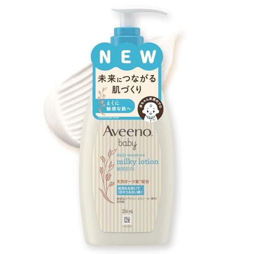 アビーノベビー (Aveeno Baby) 【公式】デイリーモイスチャー ミルキーローション 354ml ベビーローション 日本初上陸 高保湿 超乾燥肌 超敏感肌 低刺激