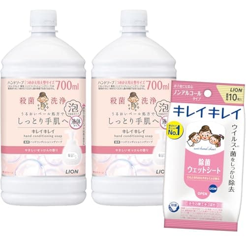 【Amazon.co.jp限定】 キレイキレイ [医薬部外品] 薬用 ハンドコンディショニングソープ せっけんの香り 詰め替え 大型サイズ 700ml ×2個 +除菌シート付き 殺菌 しっとり