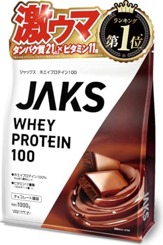 ジャックス JAKS プロテイン ホエイ 1kg 1食分のビタミン11種類 オールインワン配合 WPC 溶けやすい (1kg, チョコレート)