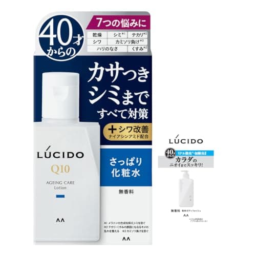 【Amazon.co.jp限定】 LUCIDO(ルシード) 【医薬部外品】薬用 トータルケア化粧水 メンズ スキンケア 保湿 無香料 セット 110ml+サンプル付