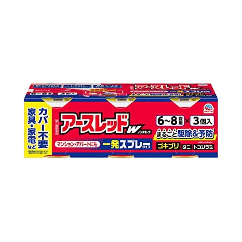 【第2類医薬品】アースレッドW ノンスモーク 6～8畳用 3個