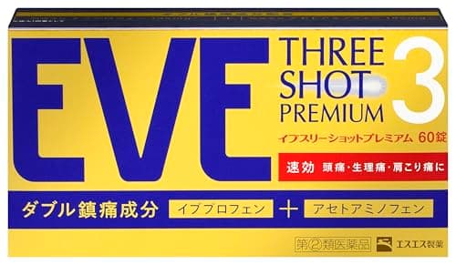 【指定第2類医薬品】イブスリーショットプレミアム 60錠