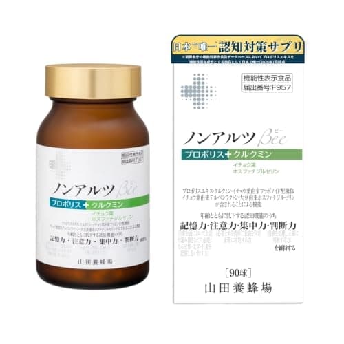 山田養蜂場 ノンアルツBee 90球入 約1ヵ月分 プロポリス ホスファチジセリン クルクミン イチョウ葉 サプリメント サプリ