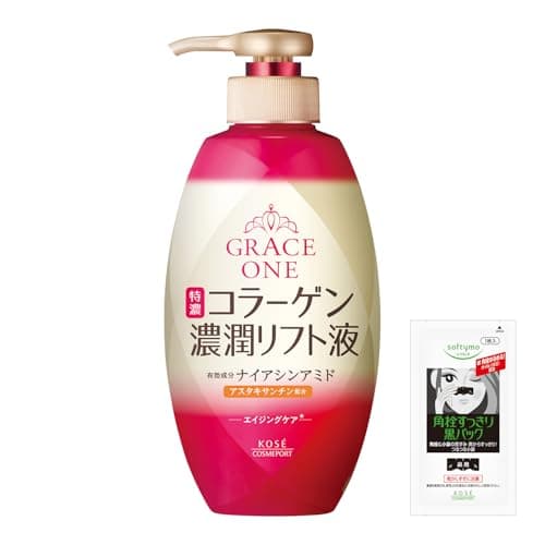 【医薬部外品】 グレイスワン 薬用リンクル リフト液 シワ改善 オールインワン 化粧水 アンチエイジング 230ml おまけつき